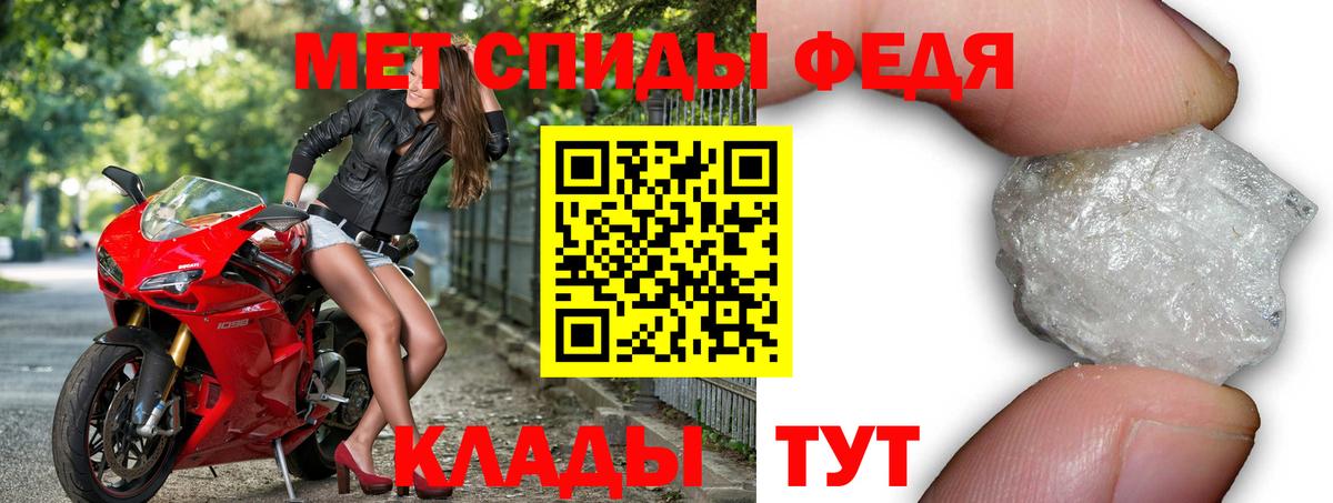 Amphetamine Розовый  Вход с VPN  Сургут 