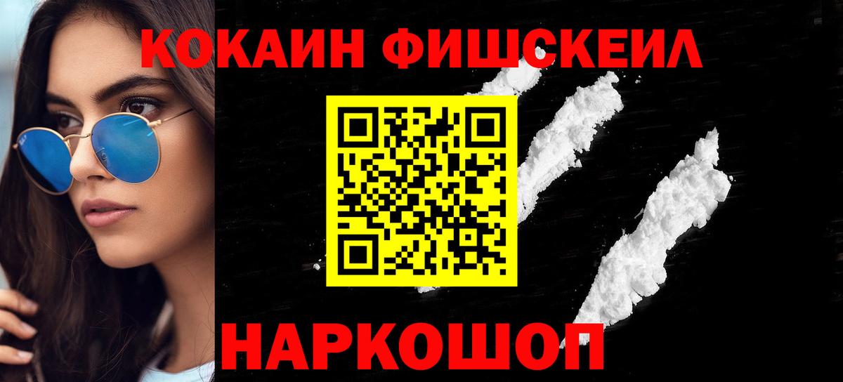 Cocaine Columbia  Вход с VPN  Cocaine  COCAIN 98%  Сургут 