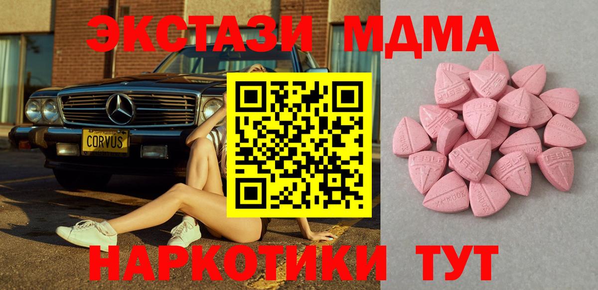ЭКСТАЗИ Philipp Plein  Вход с VPN  гидра зеркало  Сургут 