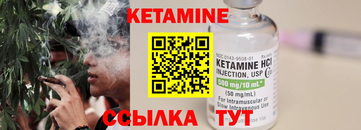 Кетамин ketamine  Кетамин ketamine  Вход с VPN  Сургут 