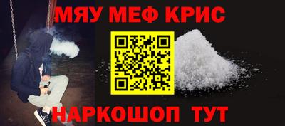 МДМА Уссурийск
