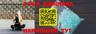 винт Усть-Илимск