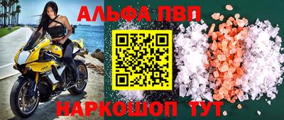 винт Усть-Илимск