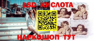 винт Усть-Илимск