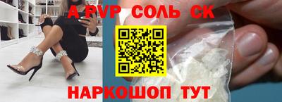 трава Чапаевск