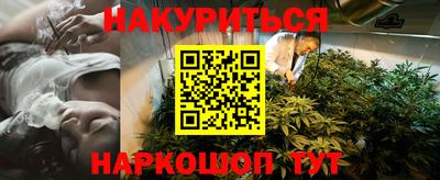 мефедрон VHQ Усть-Джегута