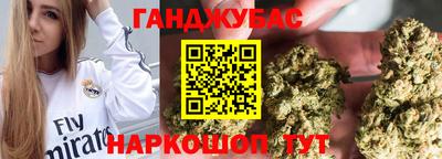 МДМА Уссурийск