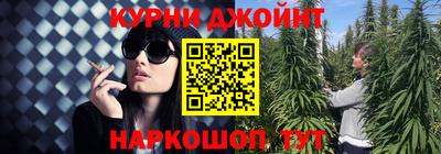 мефедрон VHQ Усть-Джегута