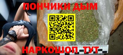 мефедрон VHQ Усть-Джегута