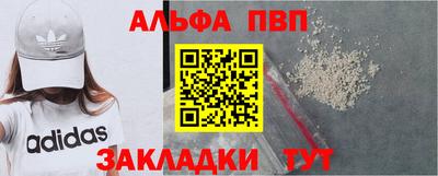 мефедрон VHQ Усть-Джегута