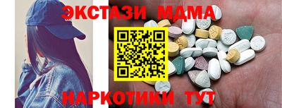 винт Усть-Илимск