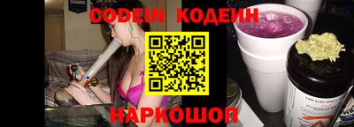 мефедрон VHQ Усть-Джегута
