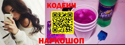 мефедрон VHQ Усть-Джегута