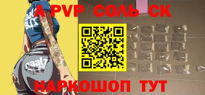 мефедрон VHQ Усть-Джегута