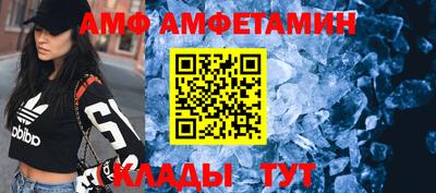 винт Усть-Илимск
