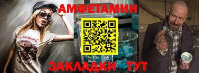 винт Усть-Илимск