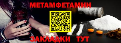 МДМА Уссурийск