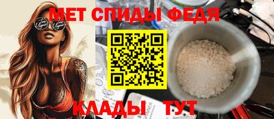 винт Усть-Илимск