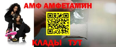 мефедрон VHQ Усть-Джегута