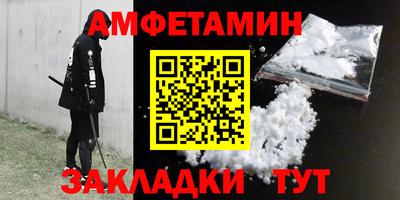 МДМА Уссурийск