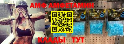 МДМА Уссурийск