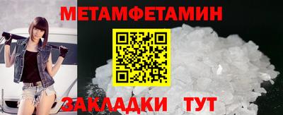 винт Усть-Илимск