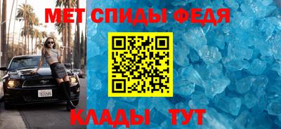 мефедрон VHQ Усть-Джегута