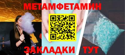 винт Усть-Илимск