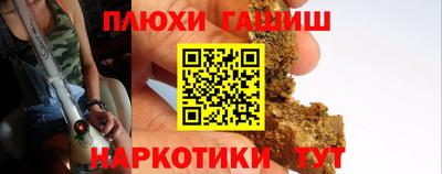 МДМА Уссурийск