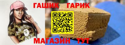 мефедрон VHQ Усть-Джегута