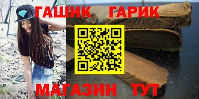 МДМА Уссурийск