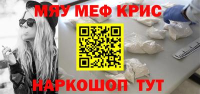 МДМА Уссурийск
