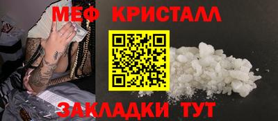 ешки Чебаркуль