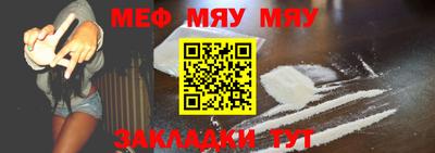 МДМА Уссурийск