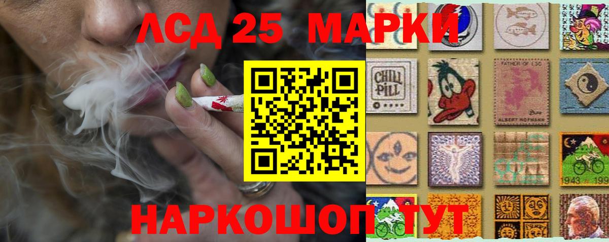 hydra зеркало  Лсд 25 экстази ecstasy  Вход с VPN  ЛСД экстази кислота  Сургут 