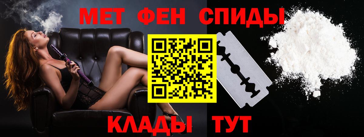 Первитин витя Сургут