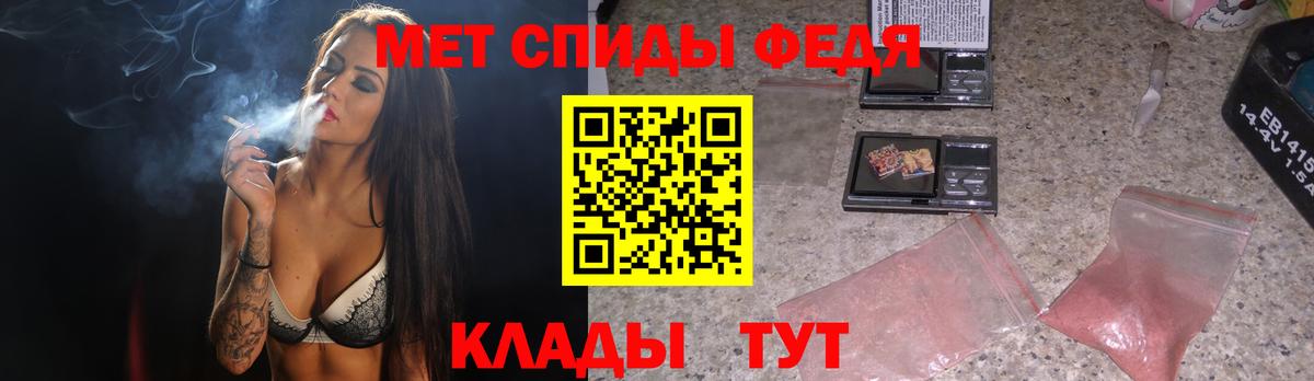 Метамфетамин  Вход с VPN  Сургут  Метамфетамин Декстрометамфетамин 99.9% 