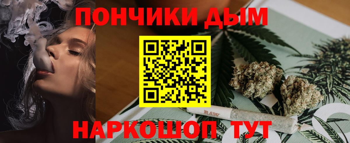Канабис THC 21% Сургут