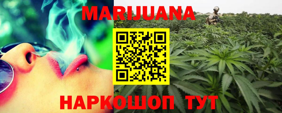 Сургут  Каннабис марихуана  Каннабис марихуана  Каннабис марихуана  Бошки Шишки MAZAR  Вход с VPN 